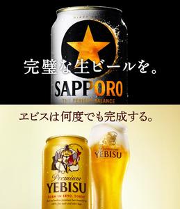 サッポロフィールドマーケティング 東海北陸支社 岐阜県岐阜市のアルバイト写真