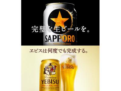 サッポロフィールドマーケティング　西日本支社　中四国オフィス　島根県松江市　1996のアルバイト