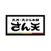 天丼・天ぷら本舗　さん天　堺鳳店のロゴ