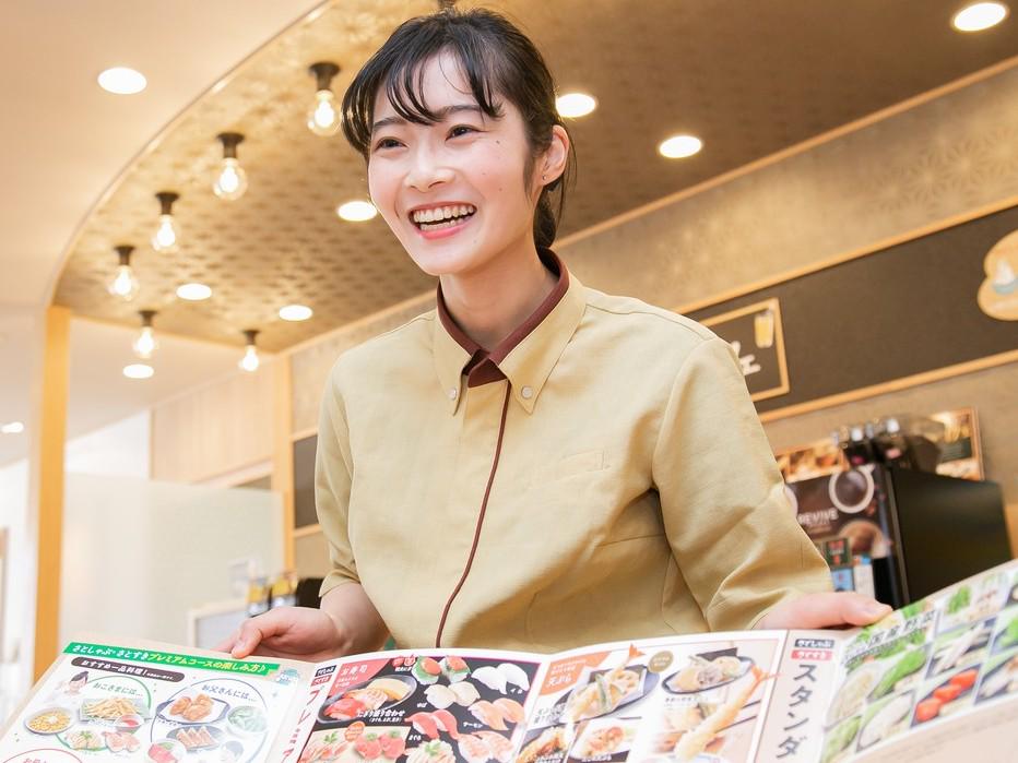 和食さと　神戸星陵台店の求人画像