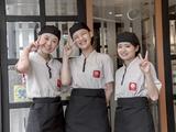 和食さと　八潮店のアルバイト写真