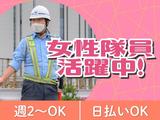 有限会社五月警備保障のアルバイト写真