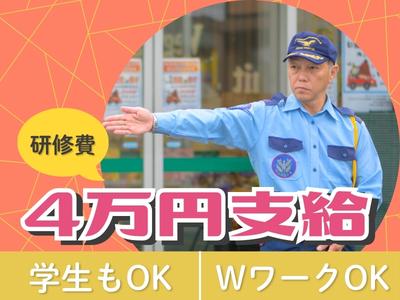 有限会社五月警備保障のアルバイト写真