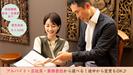 RuamRuam[ルアンルアン] 志木東口店/1043201のアルバイト写真