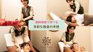 RuamRuam[ルアンルアン] 志木東口店/1043201のアルバイト写真