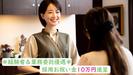 RuamRuam[ルアンルアン] 志木東口店/1043201のアルバイト写真