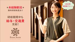 RuamRuam[ルアンルアン] イオンスタイル大宮西口駅前店/1043001