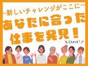 有限会社西和_003のアルバイト写真1