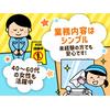 三洋ビル管理株式会社-フロントプレイス千代田一番町①のロゴ