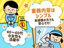 三洋ビル管理株式会社-フロントプレイス千代田一番町①のアルバイト写真