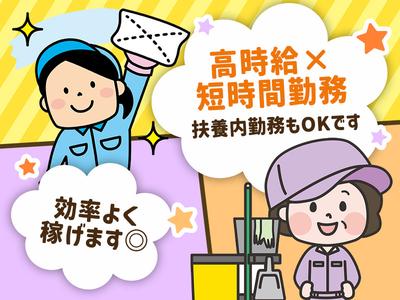 三洋ビル管理株式会社-フロントプレイス千代田一番町①のアルバイト写真