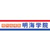明海学院 犬山校のロゴ