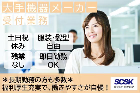 03/v044038のアルバイト写真