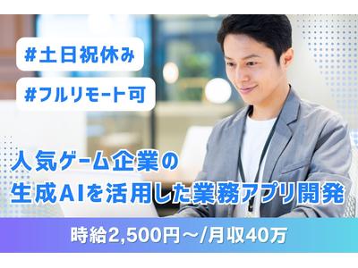 04/v044040のアルバイト