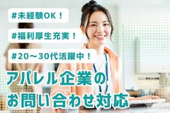 01/v044020のアルバイト