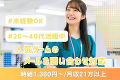 01/v044018のアルバイト