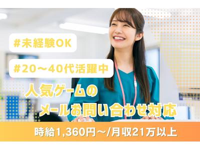 01/v044018のアルバイト