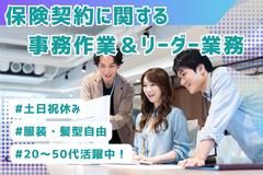 01/v044046のアルバイト