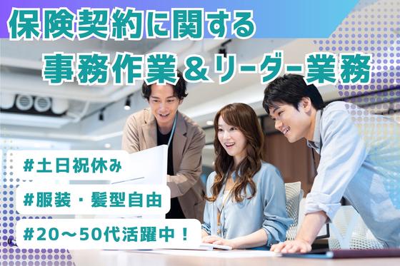 03/v044021のアルバイト写真