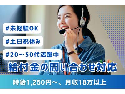 02/v044049のアルバイト