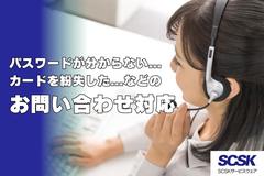 01/v044013のアルバイト