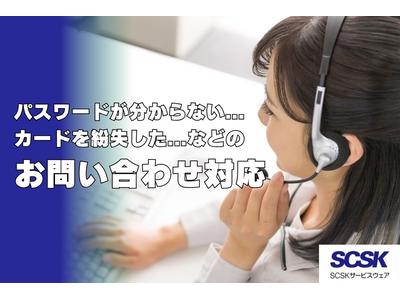 01/v044013のアルバイト