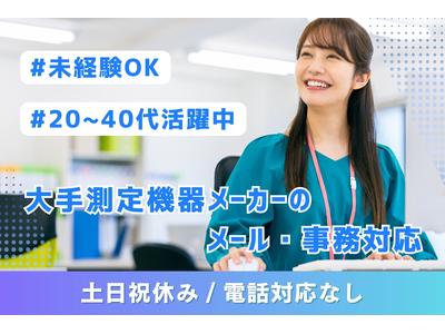 05/v044042のアルバイト