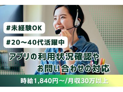 03/v044029のアルバイト