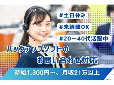 02/v044031のアルバイト