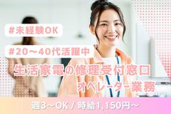 01/v044032のアルバイト