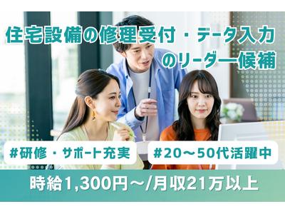 02/v044048のアルバイト