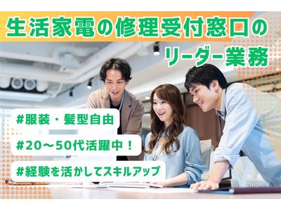 01/v044017のアルバイト