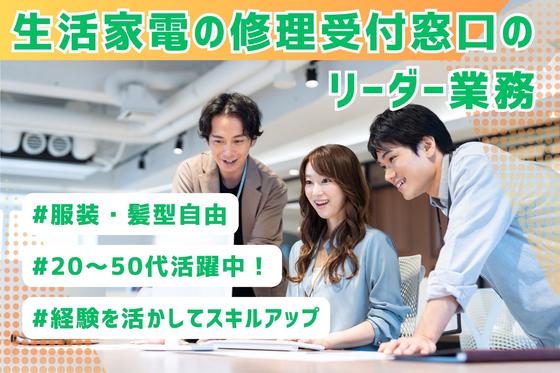 04/v044017のアルバイト写真