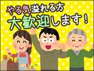 株式会社セクダム(98)のアルバイト写真