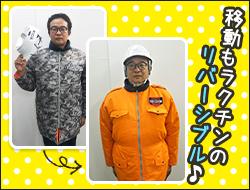 写真2