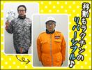 株式会社セクダム(98)のアルバイト写真