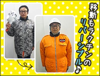株式会社セクダム(98)のアルバイト写真