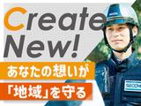 セコム株式会社 洛北営業所 (1)のアルバイト写真