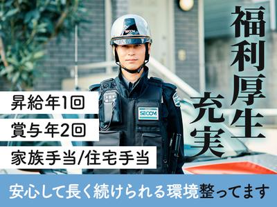 セコム株式会社 目黒支社のアルバイト写真