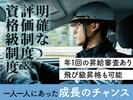 セコム株式会社 目黒支社のアルバイト写真