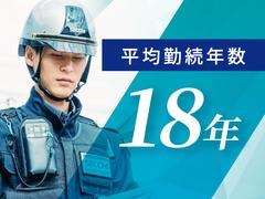 セコム株式会社 静岡本部_1のアルバイト