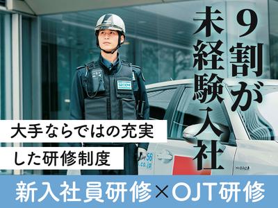 セコム株式会社 目黒支社のアルバイト写真