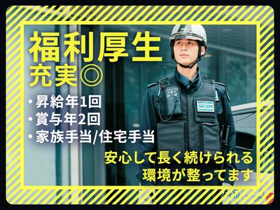 セコム株式会社 大垣支社_1のアルバイト写真