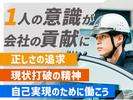 セコム株式会社 千住営業所 (1)のアルバイト写真