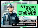 セコム株式会社 大垣支社 (1)のアルバイト写真
