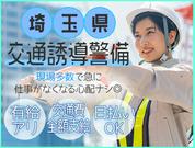 株式会社セキュリティ(22)のアルバイト写真(メイン)