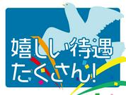 株式会社セキュリティ (26)のアルバイト写真2