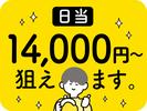株式会社セキュリティマーズのアルバイト写真
