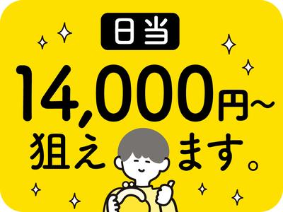 株式会社セキュリティマーズのアルバイト写真