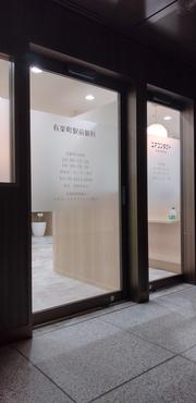 ユアコンタクト 有楽町駅前店のアルバイト写真2